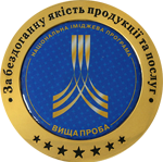 димохід сендвіч