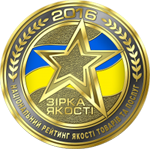 димохід сендвіч